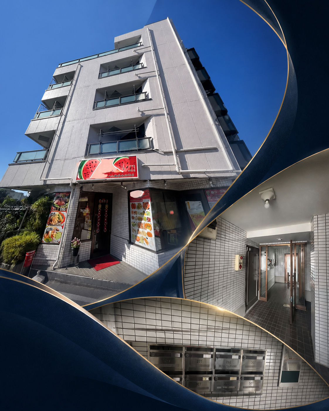 蕨市北町1丁目一棟ビル